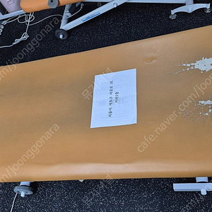 영일엠 마사지 베드 M1