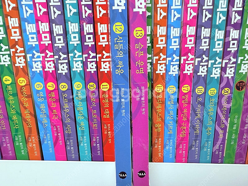 만화로 보는 그리스로마신화 1~20.+특별판 1~5 가...--1