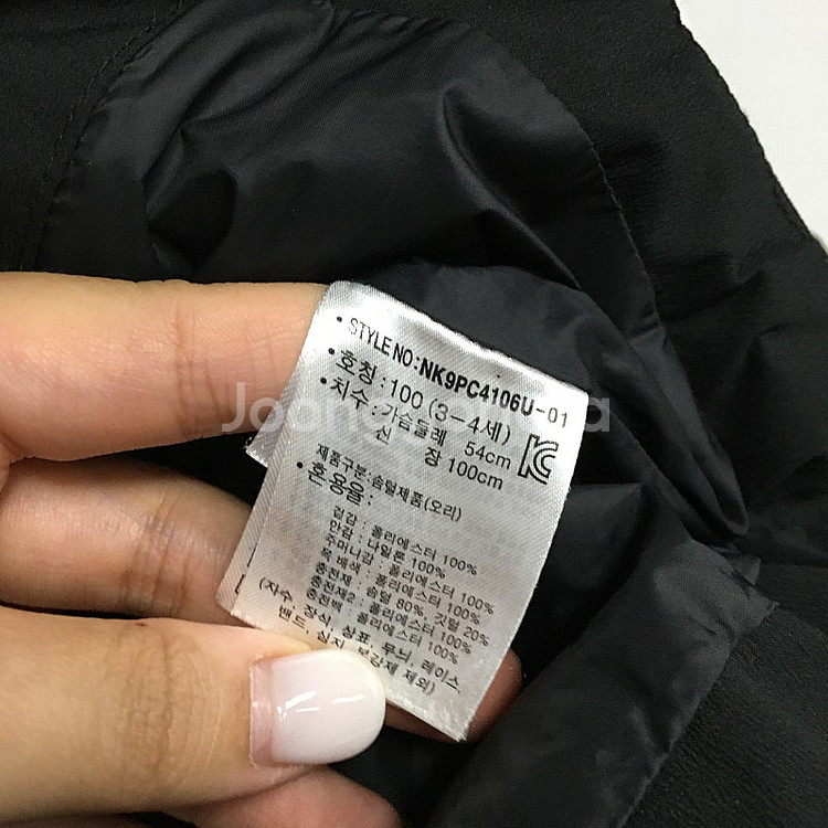 22 뉴발란스 키즈 푸퍼 다운 패딩 100 / 랑방 마...--3