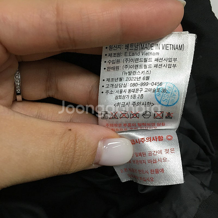 22 뉴발란스 키즈 푸퍼 다운 패딩 100 / 랑방 마...--4