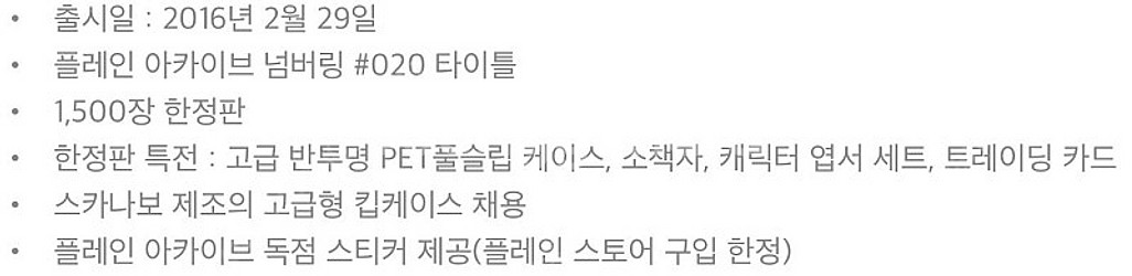 영화 이mi테이션 게임 - 블루레이 PET 풀슬립 넘버...--4