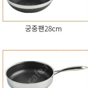 쿡셀 28cm 세라믹 더블 블랙큐브 (프라이팬,소테팬,궁중팬) 새상품