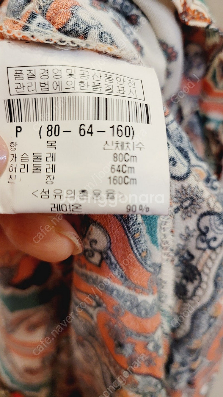 띠어리 레이온 실크 에스닉 원피스--4
