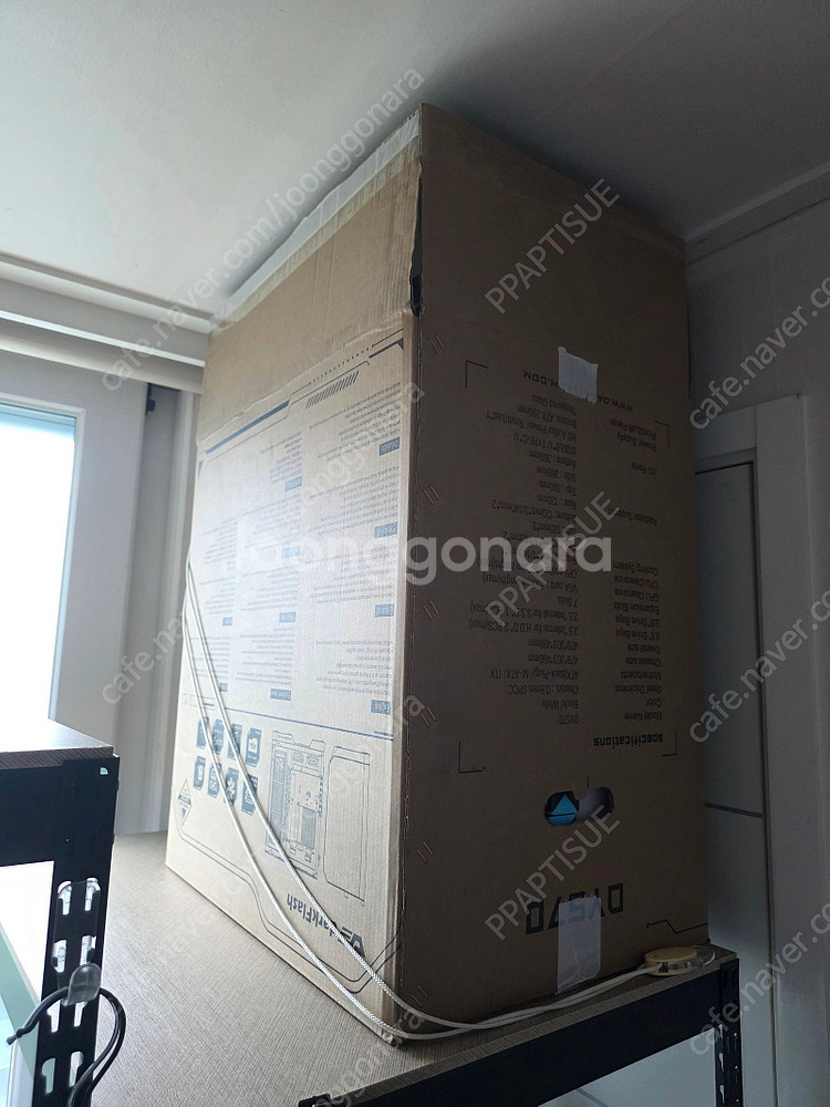 715만원 -> 572만원 // 9950x3d , 50...--2