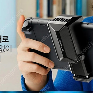 JSAUX 닌텐도 스위치2 쿨러 흡기 쿨링팬 급처 서울중곡역