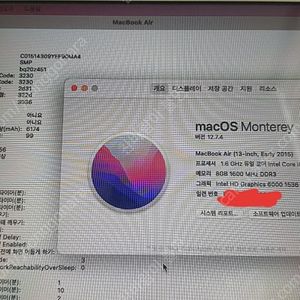 맥북에어 2015 13인치 사이클 156 A급
