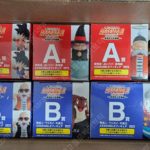 드래곤볼 어셈블 20종