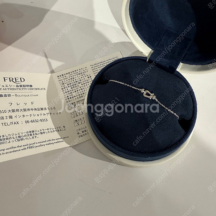 프레드 포스텐 브레이슬릿 팔찌--2