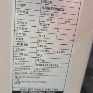 [구매] 삼성 시스템에어컨 실내기 구합니다
