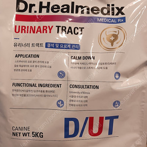 닥터힐메딕스 유리너리 트랙트