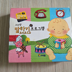 프뢰벨 말하기 CD 2종 & 프뢰벨 다양한 CD