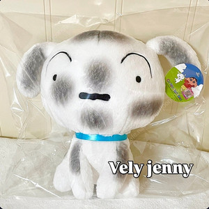 새상품)짱구는 못말려 탄광마을 흰둥이 중형 인형