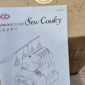 NCC 쏘우쿠키 오버룩미싱