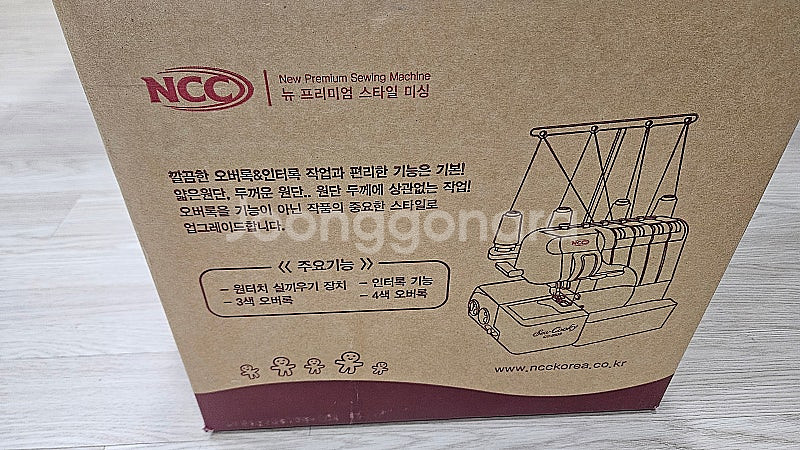 NCC 쏘우쿠키 오버룩미싱--1