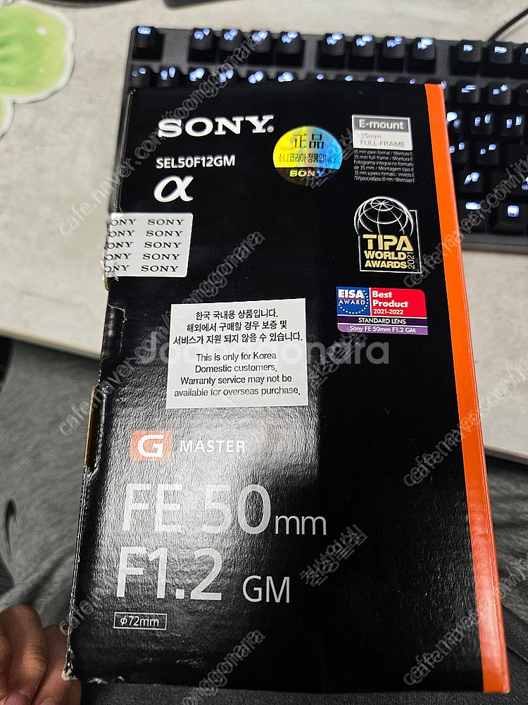 소니 50.2 + 아크레스트2 필터--0
