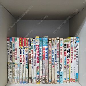 80년대 고서적) 지경사 소녀명랑소설, 예림당 무지개극장 등 44권 ㅡ44만