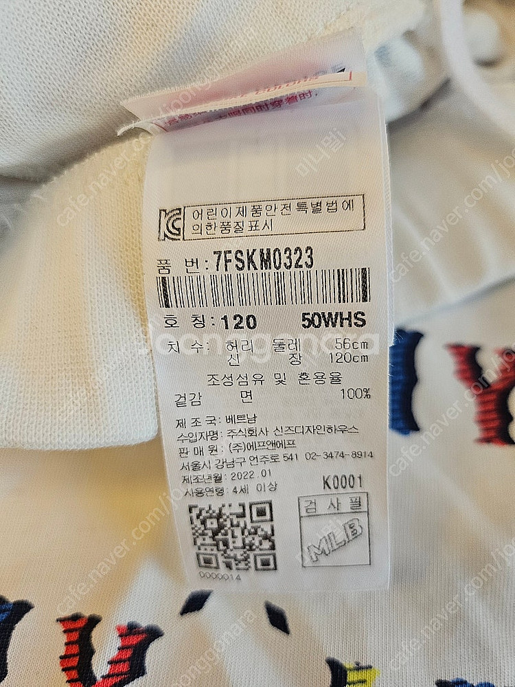 엠엘비키즈 mlb 치마셋업 120--2