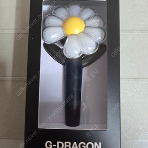 미개봉)지디 지드레곤 데이지 응원봉 키링 검정 블랙