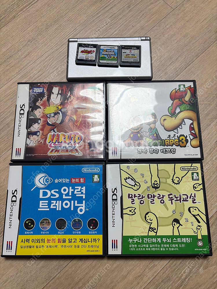 닌텐도 DS lite 와 칩 일괄 판매합니다--0
