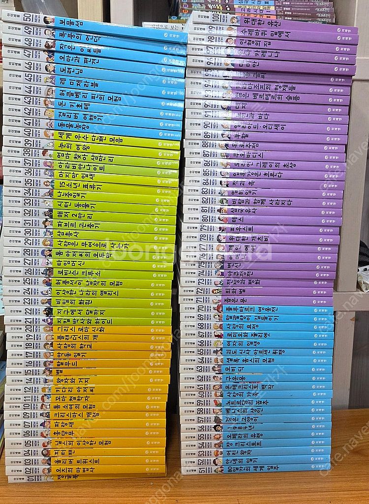아이세움 뉴 논술명작 전100권 (2019년개정신판) ...--0