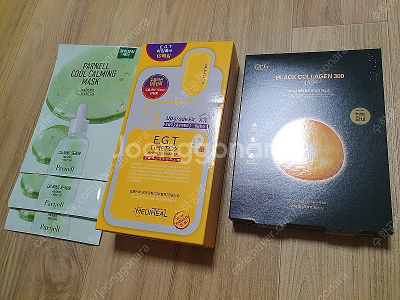 마스크팩 일괄 13000원--0