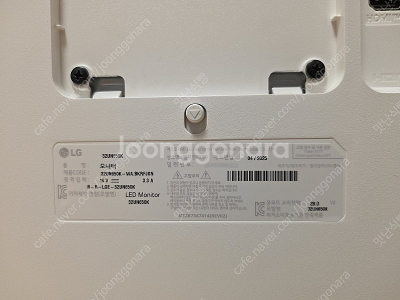 LG 32UN650K UHD모니터 풀박스--3