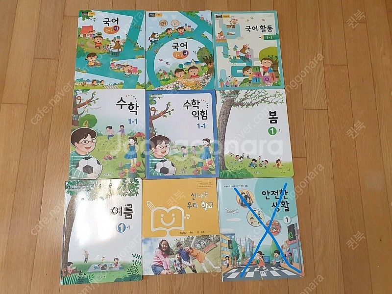 초등학교 교과서 & 교사용지도서 학년별 세트 팔아요 ~...--1