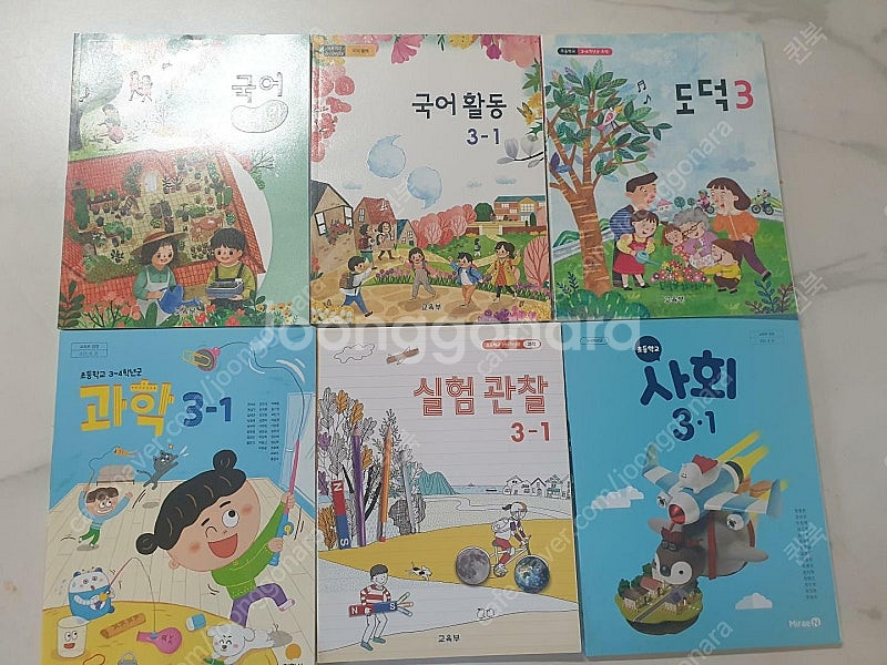 초등학교 교과서 & 교사용지도서 학년별 세트 팔아요 ~...--5