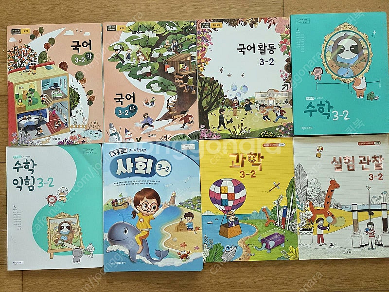 초등학교 교과서 & 교사용지도서 학년별 세트 팔아요 ~...--6