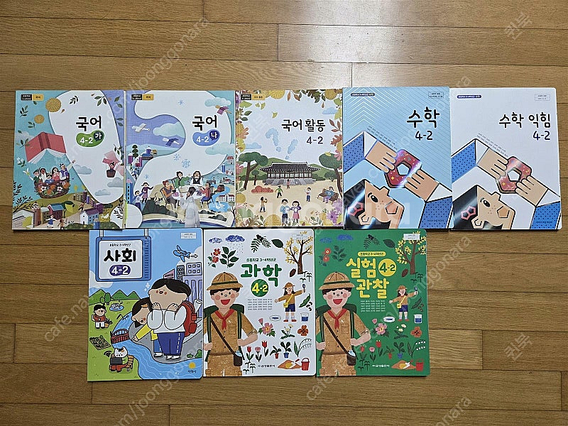 초등학교 교과서 & 교사용지도서 학년별 세트 팔아요 ~...--8