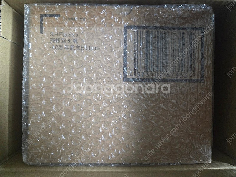 드래곤볼 shf 40주년--0