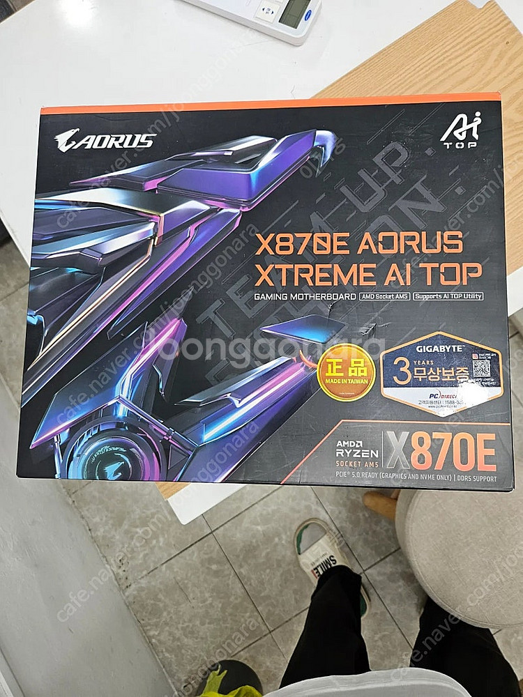 어로스 x870e xtreme ai top--0