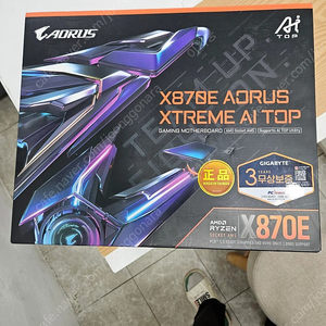 어로스 x870e xtreme ai top