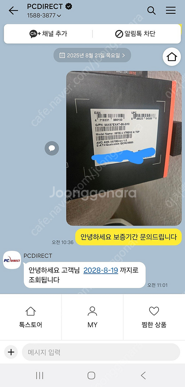어로스 x870e xtreme ai top--5