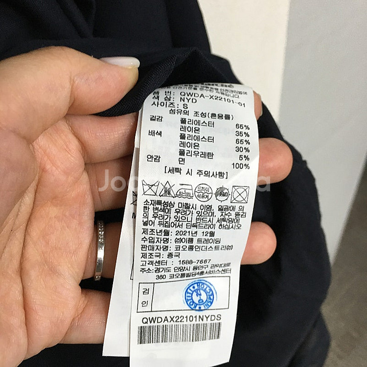 럭키슈에뜨 럭키마르쉐 세일러 카라 원피스 S / 랑방 ...--2