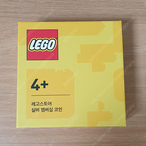 2025 레고 실버 맴버십 코인
