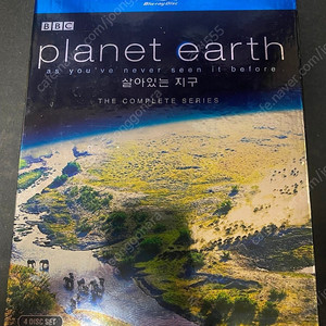 BBC 살아 있는 지구. 4DVD세트. 블루레이