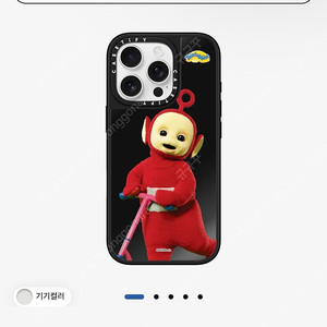 아이폰 16 Pro Casetify 케이스 판매합니다 !