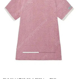 인스턴트펑크 부클레 원피스