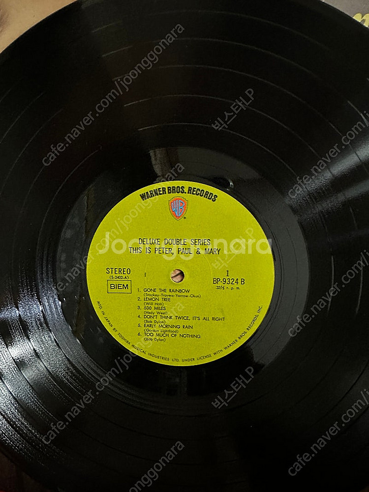 Peter, Paul & Mary – This Is P...--3