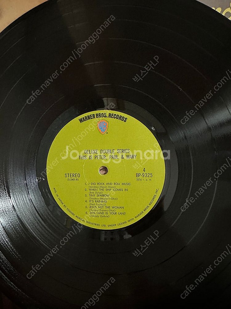 Peter, Paul & Mary – This Is P...--6