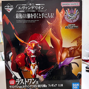 제일복권 에반게리온 야마토작전 라스트원상 2호기