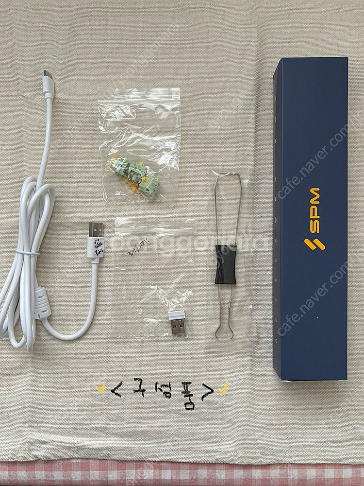 SPM 조약돌75 유무선 알루미늄 게이밍 기계식 키보드...--3