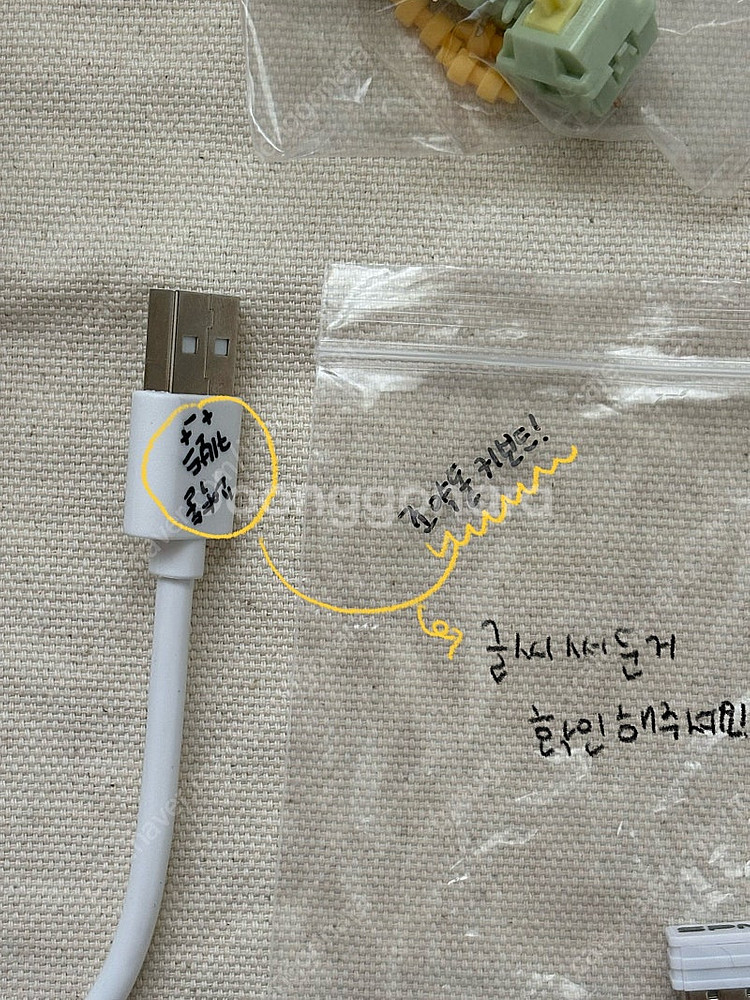 SPM 조약돌75 유무선 알루미늄 게이밍 기계식 키보드...--4