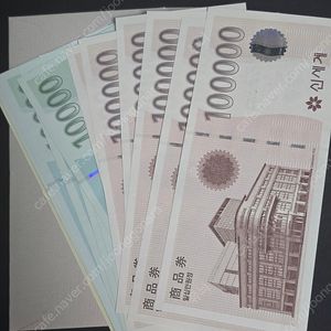 신세계 상품권 70만원