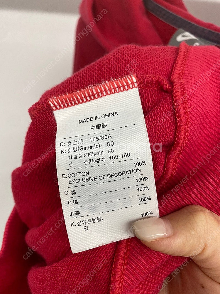 여성용 나이키 00s 빈티지 카모 패치 크롭 집업 후디...--6