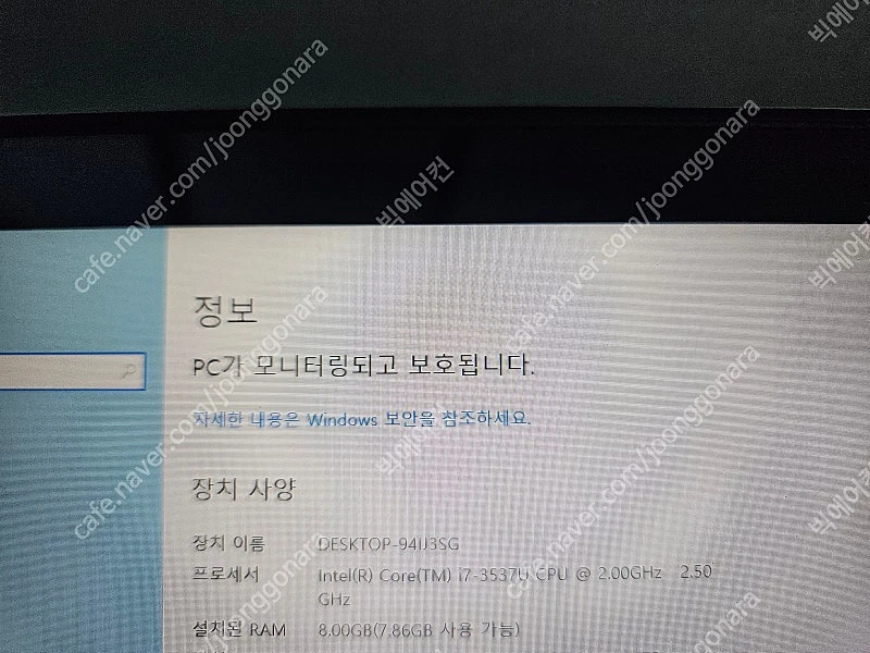ZD360-GD70K 팔아요('에이서 스위프트 SF113-31'도 같이 드려요)10만원 이미지