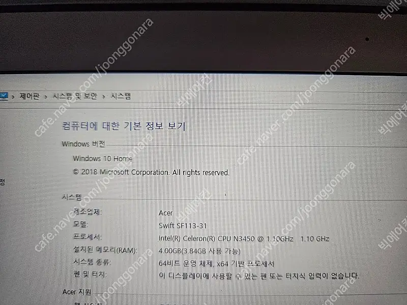 ZD360-GD70K 팔아요('에이서 스위프트 SF113-31'도 같이 드려요)10만원 이미지