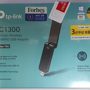 무선랜카드 ac1300