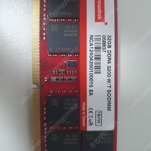 노트북용램 Ddr4 32gb 3200h